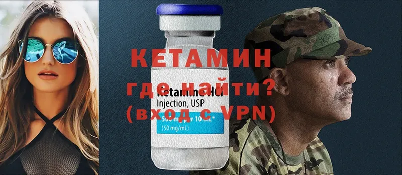 KRAKEN ссылка  Багратионовск  Кетамин ketamine 