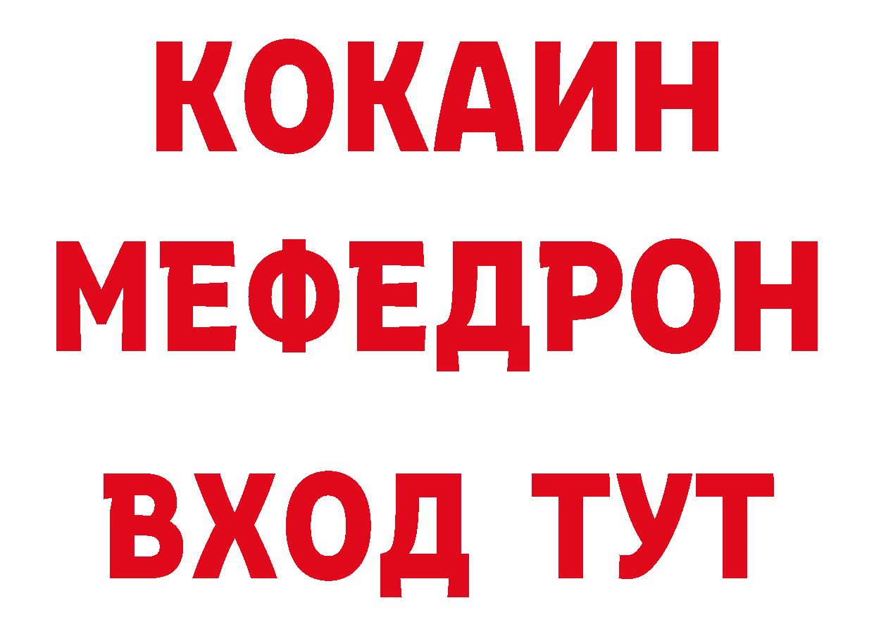 Амфетамин 98% как зайти это hydra Багратионовск